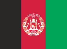 Státní vlajka Afghánistán tištěná venkovní