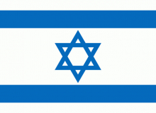 Státní vlajka Izrael tištěná venkovní